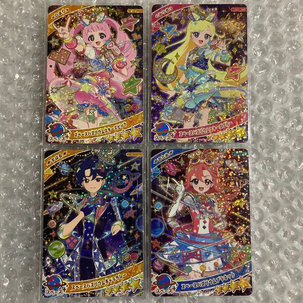 ひみつのアイプリ カード リング2弾 スペースバズリウム コンプリート ④