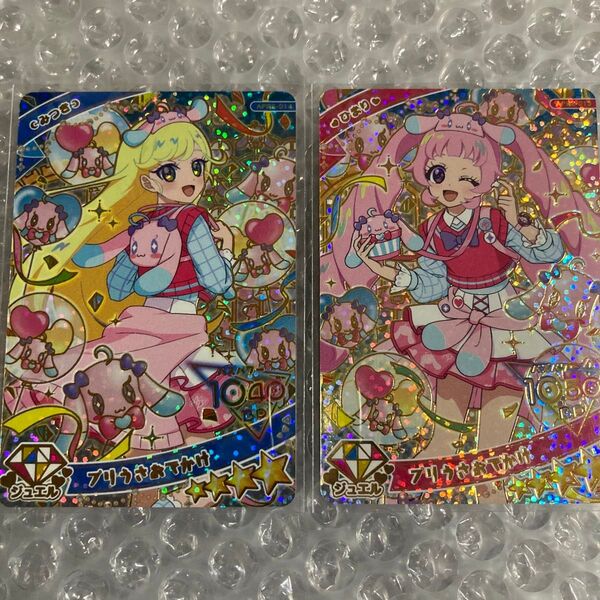 ひみつのアイプリ カード リング2弾 プリうさおでかけ みつき ひまり ②