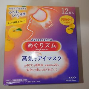 めぐりズム 蒸気でホットアイマスク 花王 完熟ゆずの香り Kao