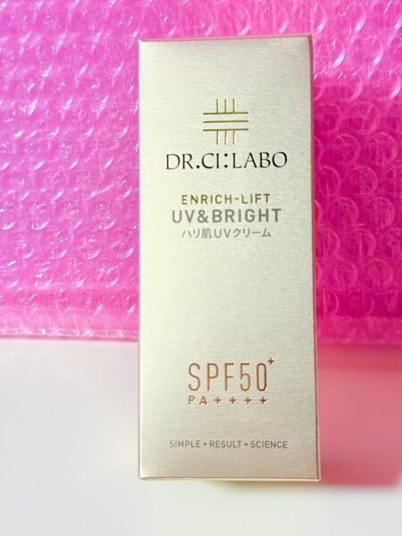 ドクターシーラボ リニューアル前 エンリッチリフトUV&BRIHT 日焼け止めクリーム 40g×1個 新品未開封