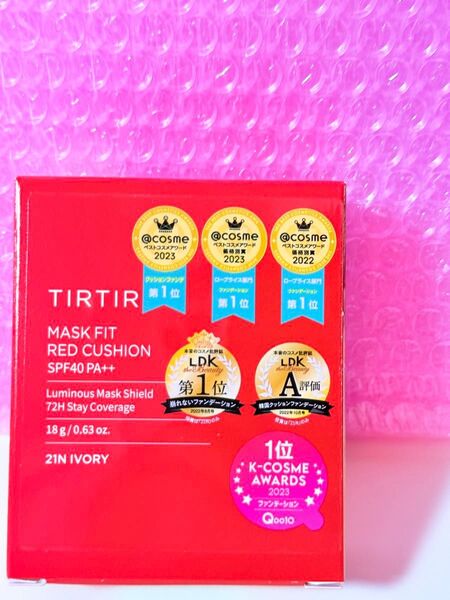 TIRTIR ティルティル マスクフィット レッドクッションファンデーション 21N アイボリー 通常18g×1個 新品未開封