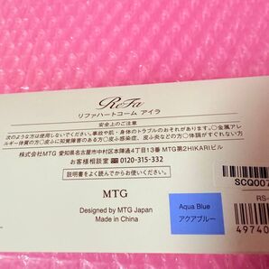 リファハートコーム アイラ ReFa HEART COMB Aira (水色 )アクアブルー 新品未開封 1個