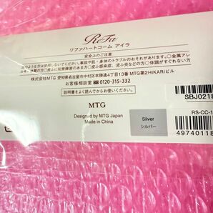 リファハートコーム アイラ ReFa HEART COMB Aira (銀色 )シルバー 前髪用 新品未開封 1個