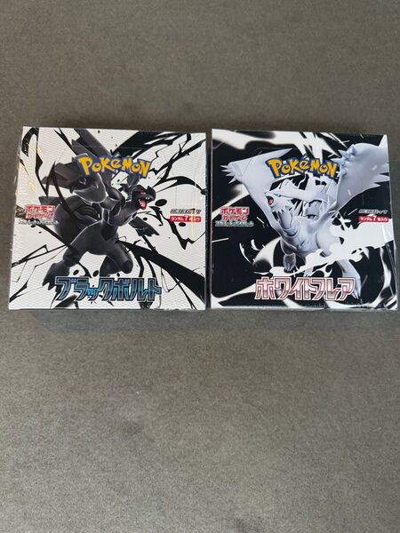 ポケモンカード ポケカ ブラックボルト ホワイトフレア 未開封品BOX ペリペリあり シュリンク付き 2BOXセット 各1BOX