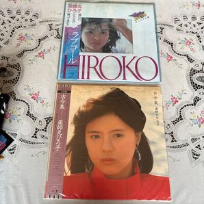 薬師丸ひろ子 レコード2枚セット ひろ子/古今集