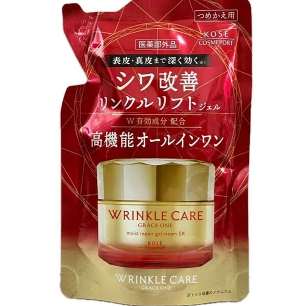 KOSE COSMEPORT 薬用 シワ改善 リンクルリフト ジェル 高機能オールインワン×1個。