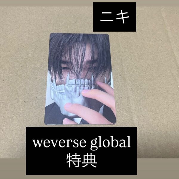 ENHYPEN ニキ DESIRE:UNLEASH weverse global特典