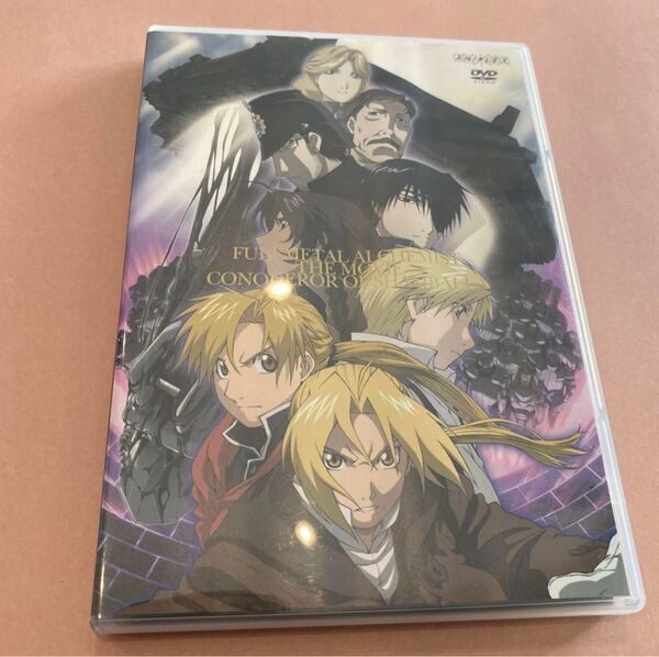 鋼の錬金術師 シャンバラを征く者 DVD
