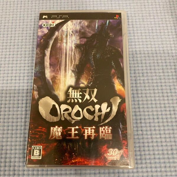 無双OROCHI 魔王再臨 PSP