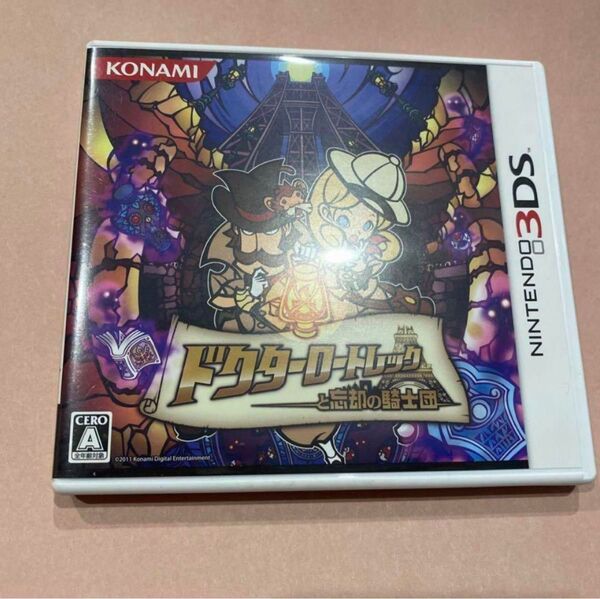 3DS ドクターロートレックと忘却の騎士団