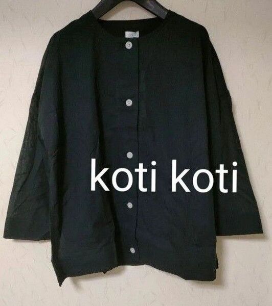 koti koti 新品八分袖涼生地シャツ