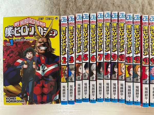 「僕のヒーローアカデミア」1巻〜25巻