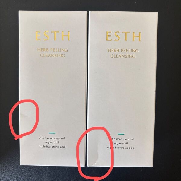 ESTH ハーブピーリングクレンジング×2個