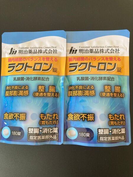 ラクトロン錠 180粒×2袋 明治薬品