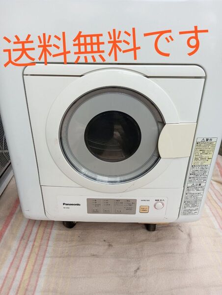 Panasonic 衣類乾燥機 NH-D503