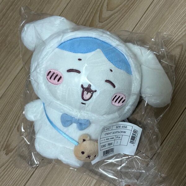ちいかわ サンリオ ぬいぐるみ ハチワレ シナモロール