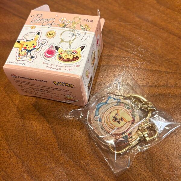 ポケモンセンター ポケモンカフェ アクリルキーホルダーコレクション カビゴン