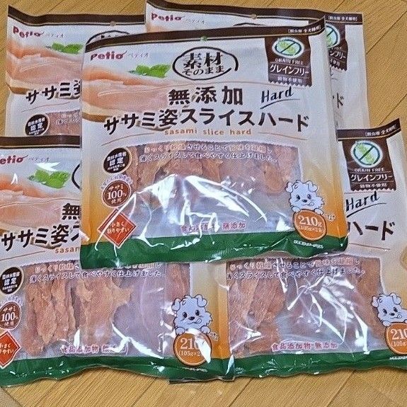 犬のおやつ ペティオ 素材そのまま 無添加ササミ姿スライスハード