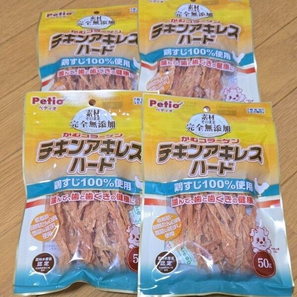 犬のおやつ ペティオ 素材そのまま完全無添加チキンアキレスハード