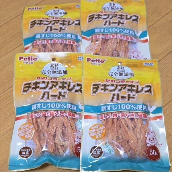 犬のおやつ ペティオ 素材そのまま完全無添加チキンアキレスハード