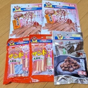 犬のおやつ5点セット