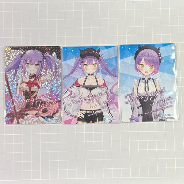 【クーポン消化】常闇トワ 3枚セット ホロライブ カードチョコ ホロチョコ 特典カード