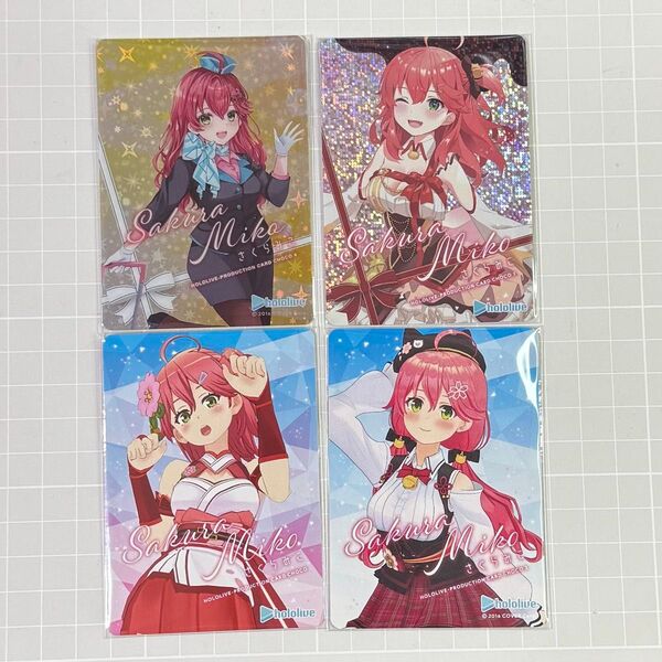 【クーポン消化】さくらみこ 4枚セット ホロライブ カードチョコ ホロチョコ 特典カード
