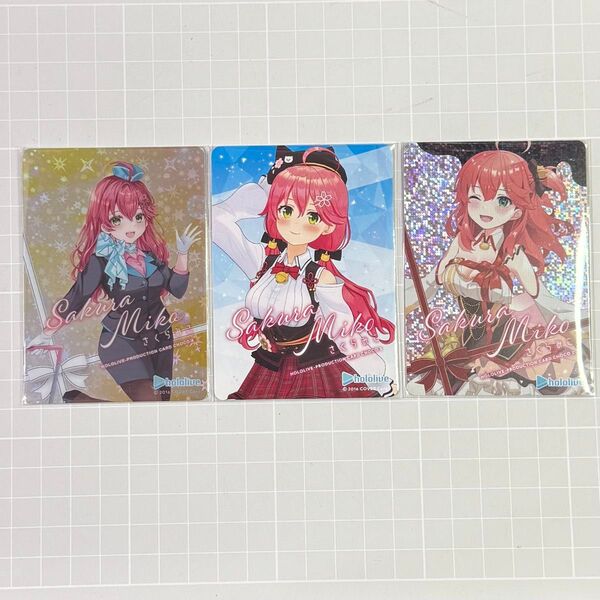 【クーポン消化】さくらみこ 3枚セット ホロライブ カードチョコ ホロチョコ 特典カード