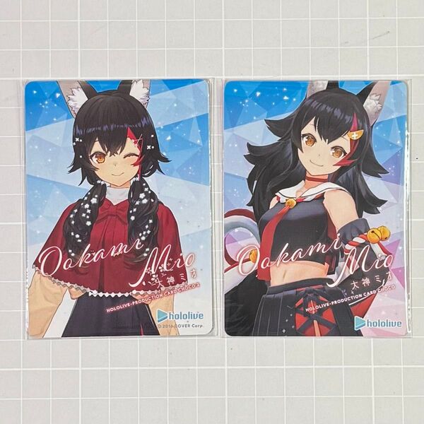 【クーポン消化】大神ミオ 2枚セット ホロライブ カードチョコ ホロチョコ 特典カード