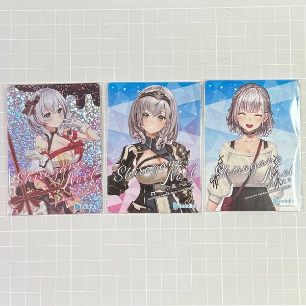 【クーポン消化】白銀ノエル 3枚セット ホロライブ カードチョコ ホロチョコ 特典カード