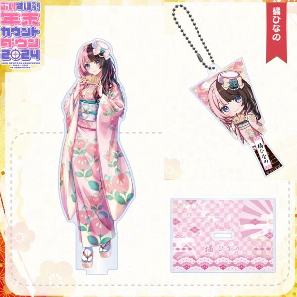 【クーポン消化】橘ひなの アクリルスタンド ぶいすぽっ! 年末カウントダウン 2024 ミニキャラ羽子板 アクリルキーホルダー