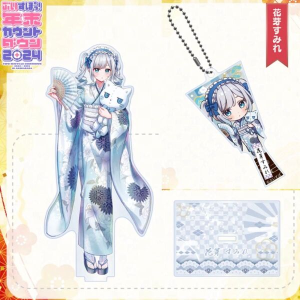 【クーポン消化】花芽すみれ アクリルスタンド ぶいすぽっ! 年末カウントダウン 2024 ミニキャラ羽子板 アクリルキーホルダー