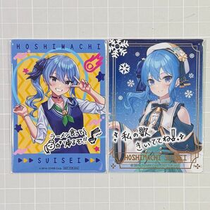 【クーポン消化】星街すいせい ホロライブ ファミリーマート 非売品 ARカード 2種セット