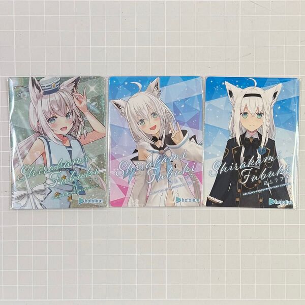 【クーポン消化】白上フブキ 3枚セット ホロライブ カードチョコ ホロチョコ 特典カード