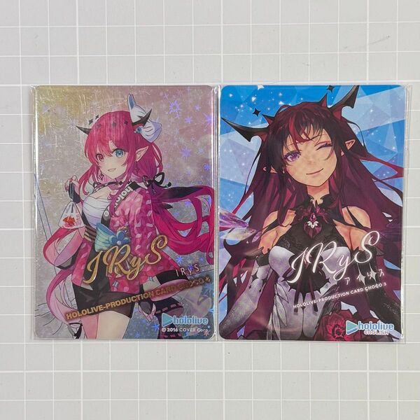 【クーポン消化】IRyS 訳あり 2枚セット ホロライブ EN カードチョコ ホロチョコ 特典カード