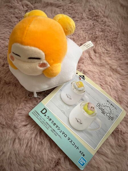 星のカービィ 一番くじ D賞 ぬいぐるみ