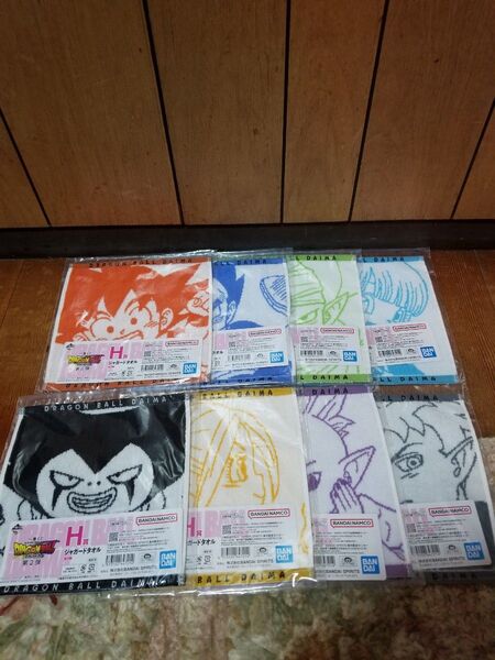一番くじ ドラゴンボールDAIMA 第2弾 H賞 ジャガードタオル 8種 コンプリート 未開封