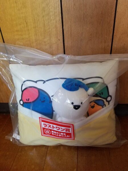 一番くじ お文具といっしょ ラストワン賞 寝る時はみんなでおそろい お布団ぬいぐるみ 未開封