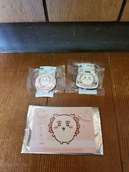 ちいかわ くら寿司 びっくらポン マグネットシート シーサー&くりまんじゅう 缶バッジ シーサー コラボメニューカード シーサー