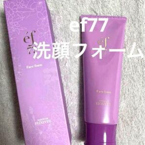 ef77 フェイスフォーム 洗顔フォーム フルベール化粧品 サロンドフルベール クラブコスメチックス 泡洗顔 皮脂 毛穴 ニキビ