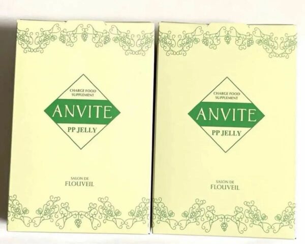 二箱セット PPゼリー プラセンタ コラーゲン ヒアルロン酸 飲む 美白 保湿 フルベール化粧品 サプリメント フルベール