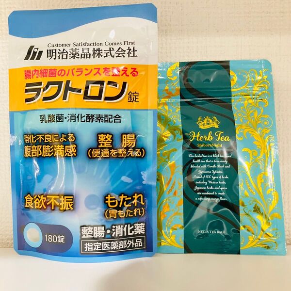 ラクトロン錠180錠 ShiboraNightハーブティー