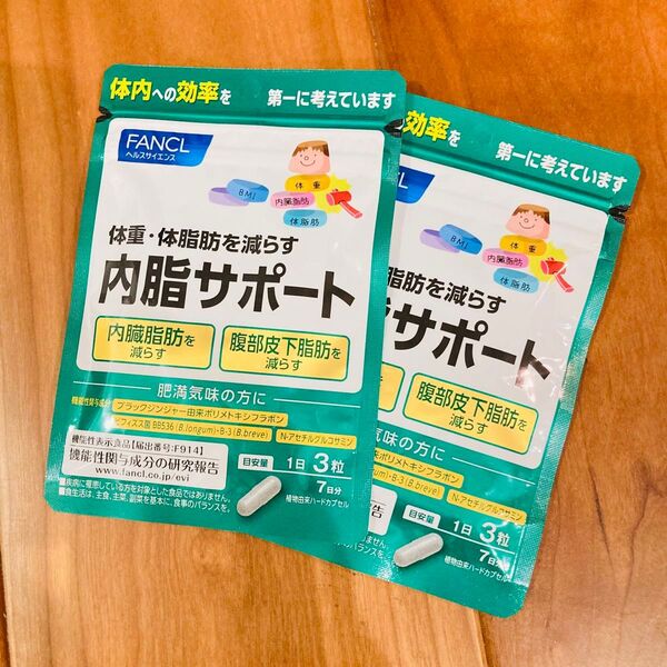 FANCL ファンケル 内脂サポート