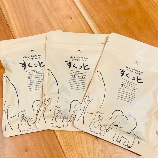 すくっと グミ すくっと 偏食っ子のためのおやさいぐみ ぶどう味 3袋セット
