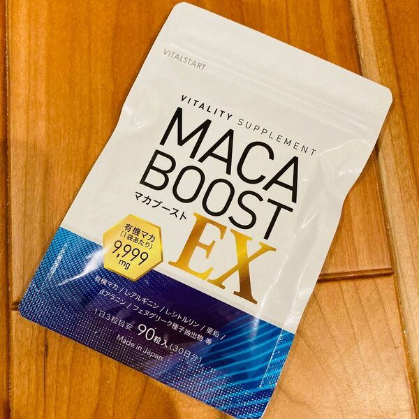 VITALSTART マカブーストEX 90粒(30日分)