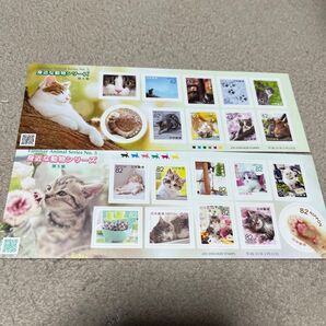 身近な動物シリーズ第5集 趣味収集切手2枚セット