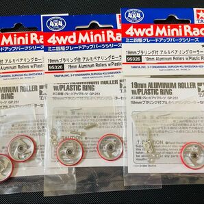 3セット タミヤ 19mmアルミベアリングローラー(レッド) 計6個セット 95326