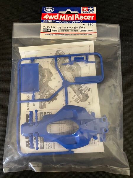 アバンテJr. スモークキャノピーボディ ミニ四駆限定 95247 タミヤ TAMIYA ミニ四駆