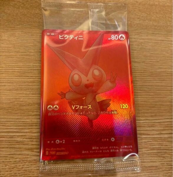 ビクティニ BWR ビクティニ争奪戦 ポケカ ポケモンカード