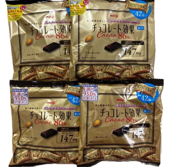 ☆新品☆チョコレート効果 カカオ86% 4袋 カカオポリフェノール 明治